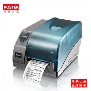 博思得Postek G3106标签打印机